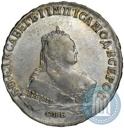 Фото 1 рубль 1747 года СПБ 