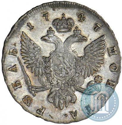Фото 1 рубль 1747 года СПБ 