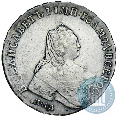 Фото 1 рубль 1754 года ММД-МБ 