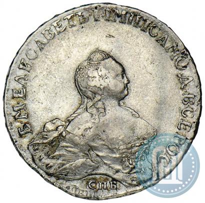 Фото 1 рубль 1754 года СПБ-IМ "Портрет работы Бенджамина Скотта"