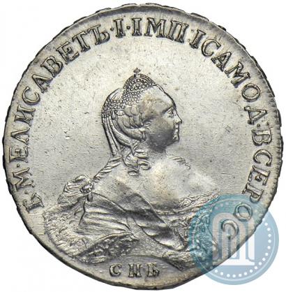 Picture 1 rouble 1756 year СПБ-IМ 