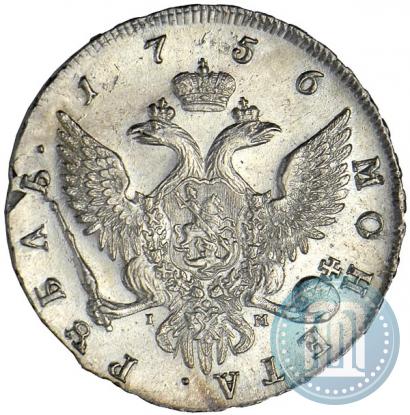 Picture 1 rouble 1756 year СПБ-IМ 