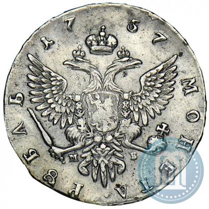 Фото 1 рубль 1757 года ММД-МБ 