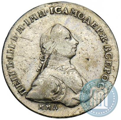 Фото 1 рубль 1762 года ММД-ДМ 