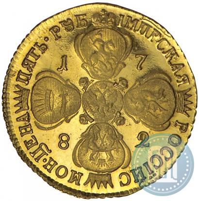 Фото 5 рублей 1782 года СПБ 