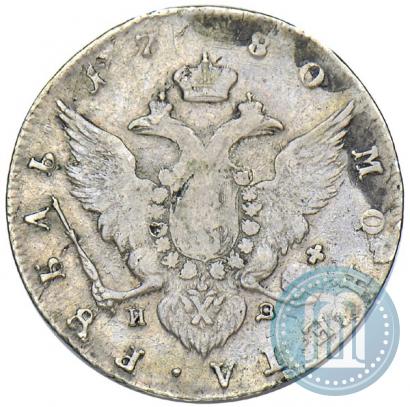 Picture 1 rouble 1780 year СПБ-ИЗ 