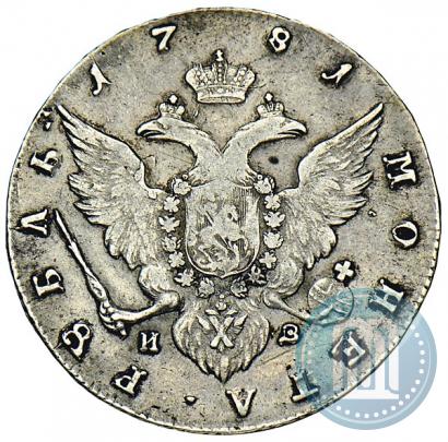 Picture 1 rouble 1781 year СПБ-ИЗ 