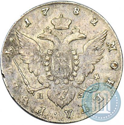 Picture 1 rouble 1782 year СПБ-ИЗ 