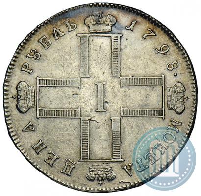 Picture 1 rouble 1798 year СМ-МБ 