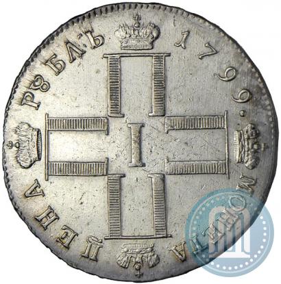 Фото 1 рубль 1799 года СМ-МБ 
