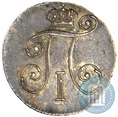 Фото 10 копеек 1799 года СМ-МБ 