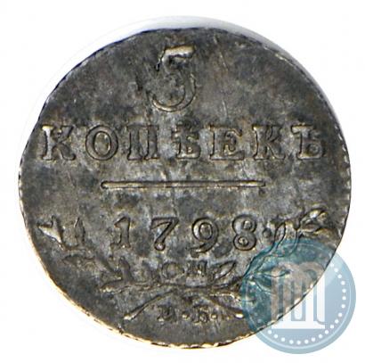 Picture 5 kopecks 1798 year СМ-МБ 