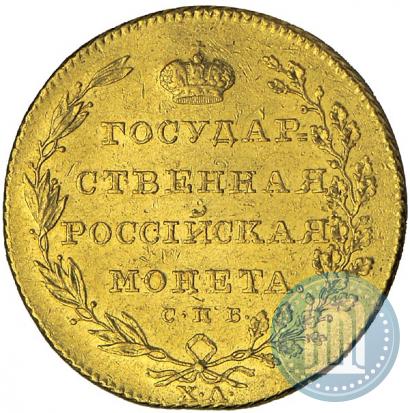 Picture 10 roubles 1804 year СПБ-ХЛ 