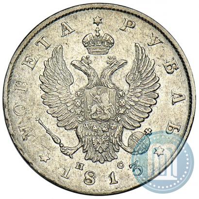 Picture 1 rouble 1813 year СПБ-ПС 