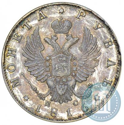 Фото 1 рубль 1816 года СПБ-ПС 