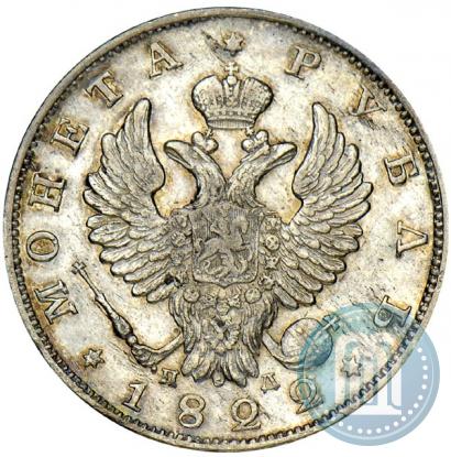 Picture 1 rouble 1822 year СПБ-ПД 