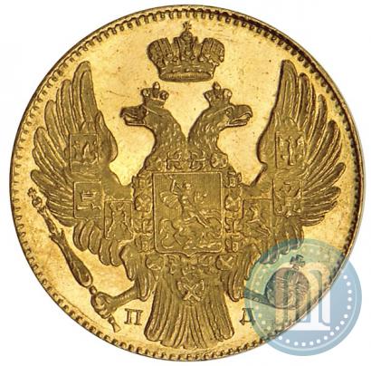 Picture 5 roubles 1833 year СПБ-ПД 