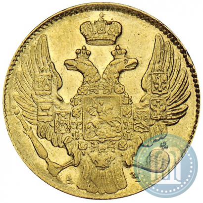 Picture 5 roubles 1841 year СПБ-АЧ 