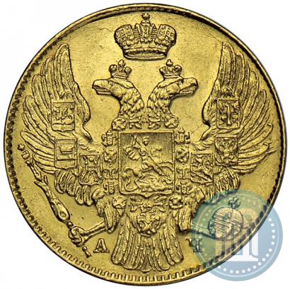 Picture 5 roubles 1842 year СПБ-АЧ 