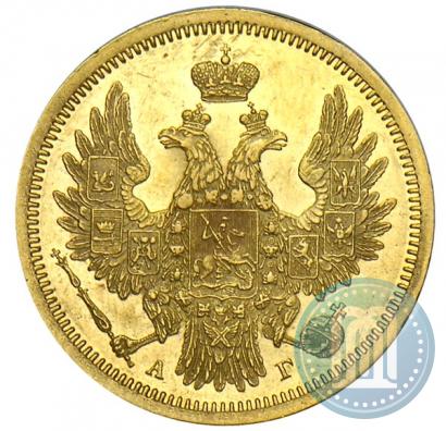 Picture 5 roubles 1853 year СПБ-АГ 