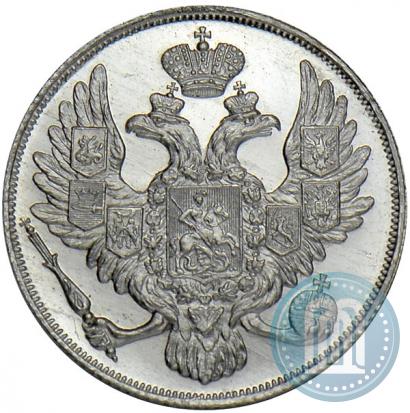 Picture 3 roubles 1828 year СПБ 