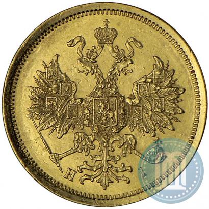 Фото 5 рублей 1873 года СПБ-НІ 