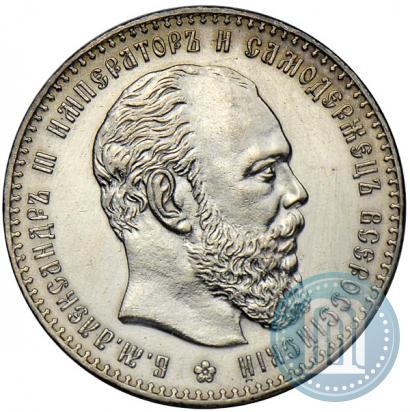 Фото 1 рубль 1886 года (АГ) 