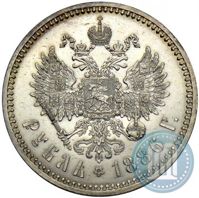 Фото 1 рубль 1886 года (АГ) 