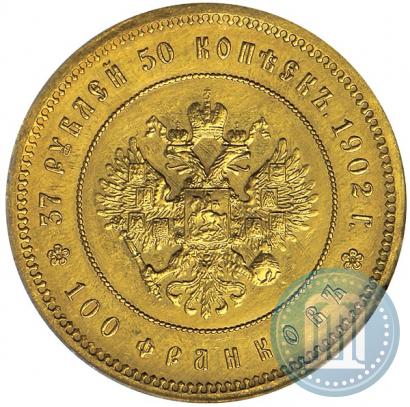 Picture 37,5 roubles - 100 francs 1902 year (*) 