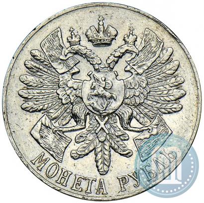 Picture 1 rouble 1914 year (ВС) "In commemoration of bicentenary of Gangut battle"
