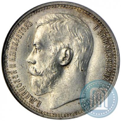 Picture 1 rouble 1914 year (ВС) 