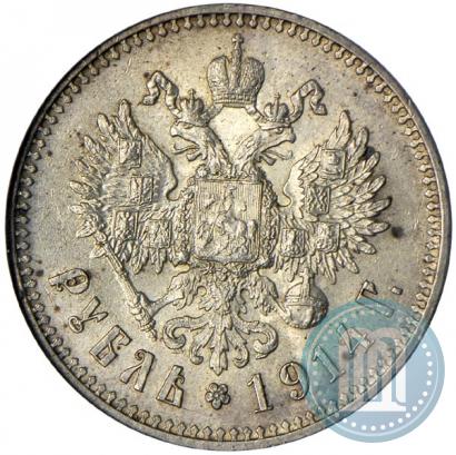 Picture 1 rouble 1914 year (ВС) 