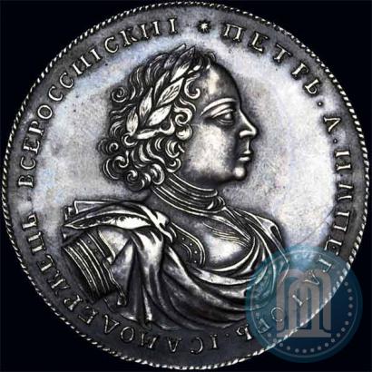 Фото 2 рубля 1722 года  "Пробные"
