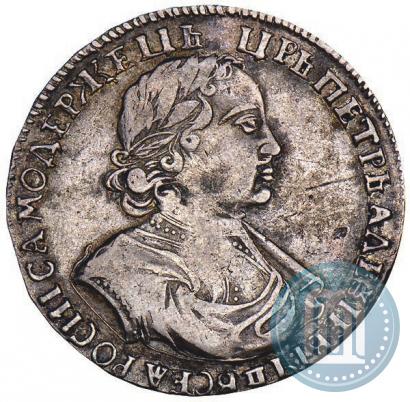Picture 1 rouble 1719 year  "Portrait in armour"