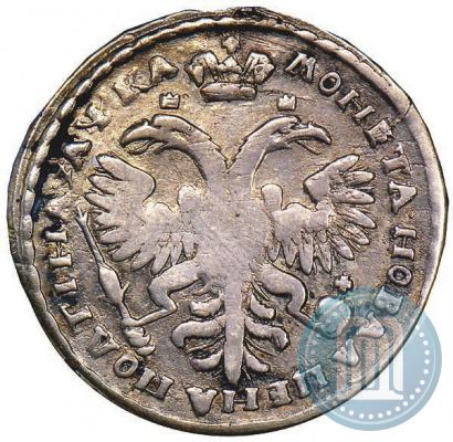 Фото Полтина 1721 года  "Портрет в наплечниках"