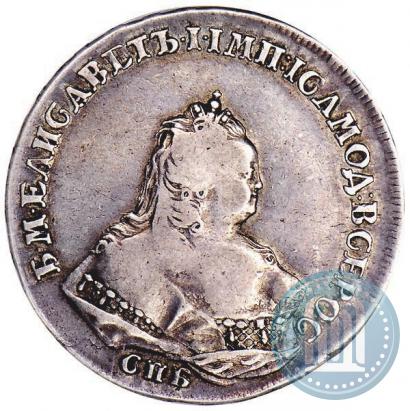 Фото 1 рубль 1742 года СПБ 