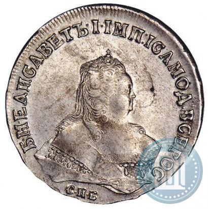 Фото 1 рубль 1746 года СПБ 