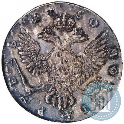Picture 1 rouble 1750 year ММД 