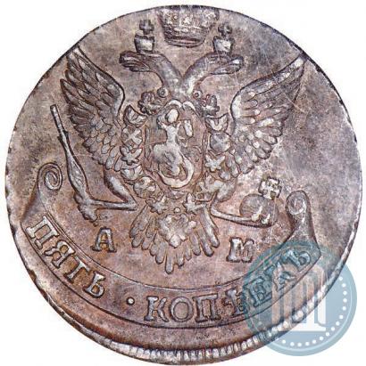 Picture 5 kopecks 1792 year АМ 