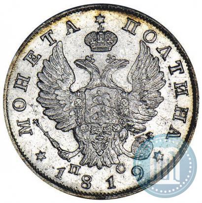 Picture Poltina 1819 year СПБ-ПС 