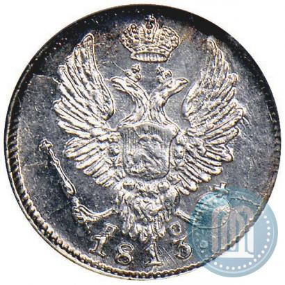 Picture 5 kopecks 1813 year СПБ-ПС 