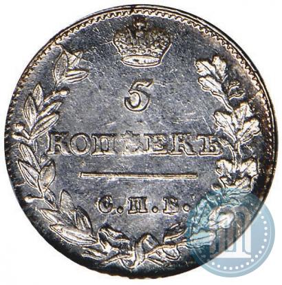Picture 5 kopecks 1813 year СПБ-ПС 