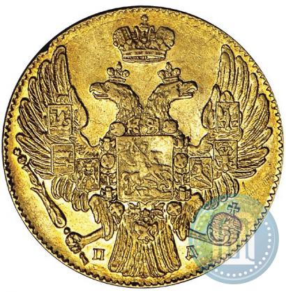 Picture 5 roubles 1832 year СПБ-ПД 