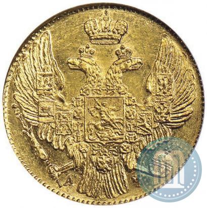 Picture 5 roubles 1841 year СПБ-АЧ 