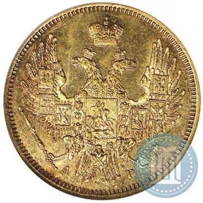Picture 5 roubles 1848 year СПБ-АГ 