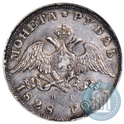 Picture 1 rouble 1828 year СПБ-НГ 