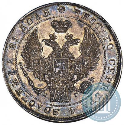 Фото 1 рубль 1835 года СПБ-НГ 