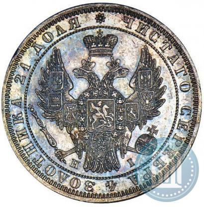 Фото 1 рубль 1848 года СПБ-HI 