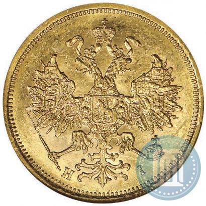 Picture 5 roubles 1874 year СПБ-НІ 