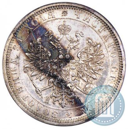 Фото 1 рубль 1877 года СПБ-НІ 